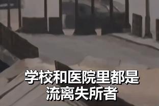 记者：杜加利奇丝毫不输蒋光太，但不知34岁时还能否保持好状态